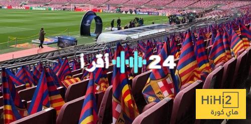 «مقاعد تحكي قصة برشلونة» فيديو يكشف التصميم الجديد لمقاعد كامب نو