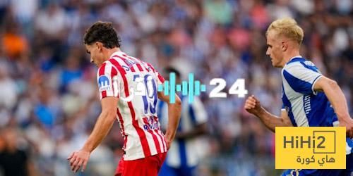 «خيبة أمل» سهام الانتقادات تنهال على أتلتيكو مدريد بعد تعادله الودي مع بورتو