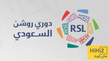غرفة جديدة لحل المشاكل المالية تهدد أندية دوري روشن