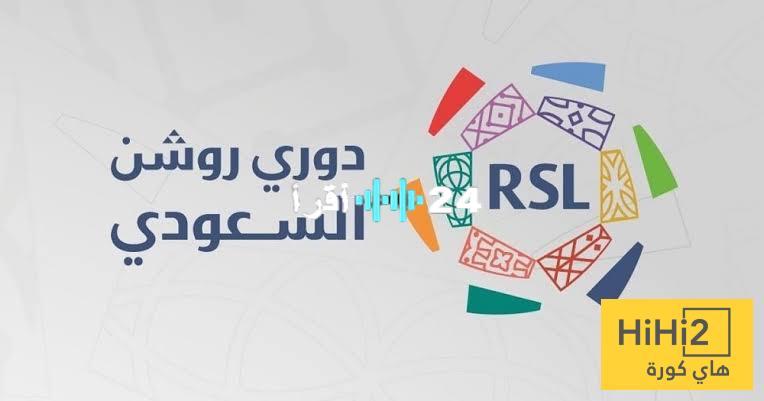غرفة جديدة لحل المشاكل المالية تهدد أندية دوري روشن