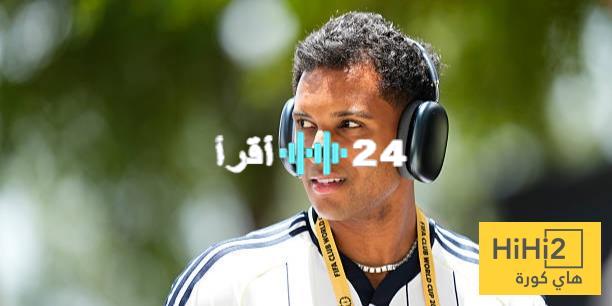 «صراع الأندية يشتد» نادٍ آخر يدخل معركة الظفر بخدمات رودريغو