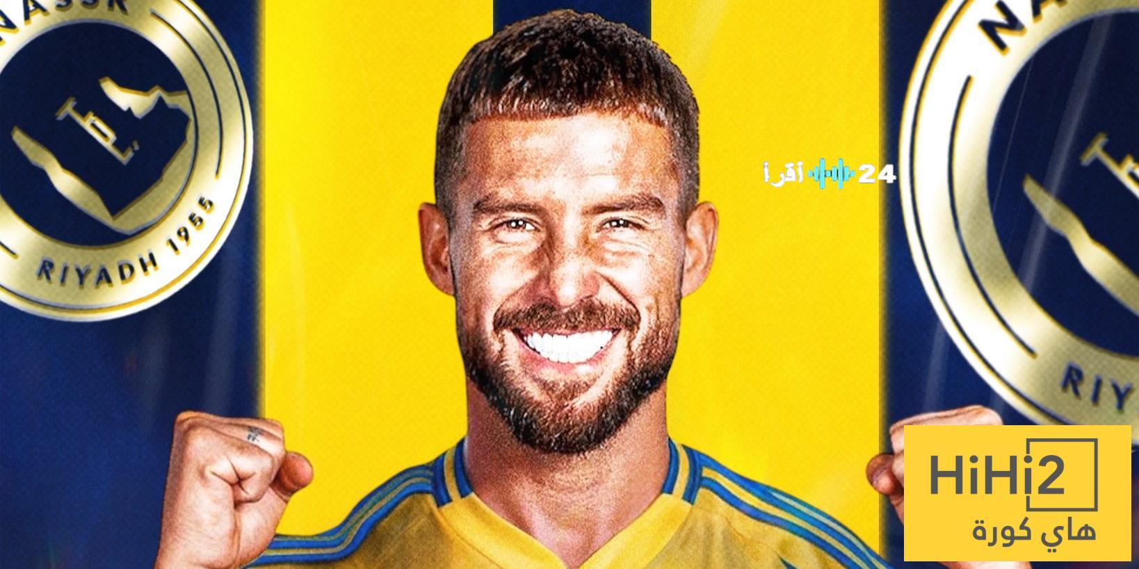 النصر يحدد موعد الفحص الطبي لإينيغو مارتينيز تمهيدًا لانتقاله