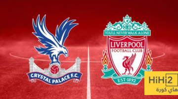 تشكيلة ليفربول المحتملة لمواجهة كريستال بالاس في كأس الدرع الخيرية