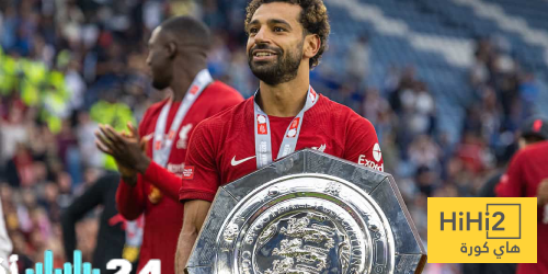 ليفربول والدرع الخيرية 5 حقائق تاريخية يجب أن تعرفها