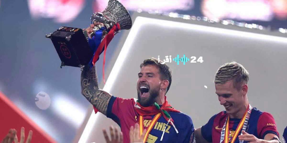 راتب إينيغو مارتينيز المحتمل مع النصر السعودي تفاصيل العقد