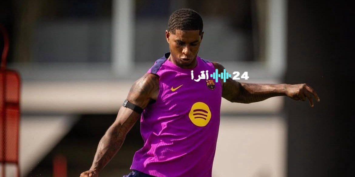 راشفورد يكشف الفارق بين الدوري الإنجليزي والإسباني
