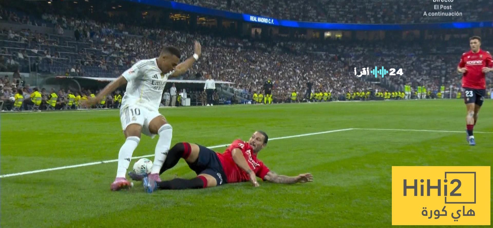 جماهير برشلونة وأتلتيكو مدريد الأكثر شكوى في الدوري الإسباني مقارنة بأوساسونا