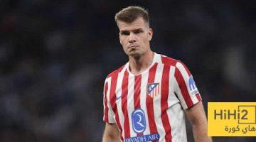 سورلوث يودع أتلتيكو مدريد نهاية مشوار