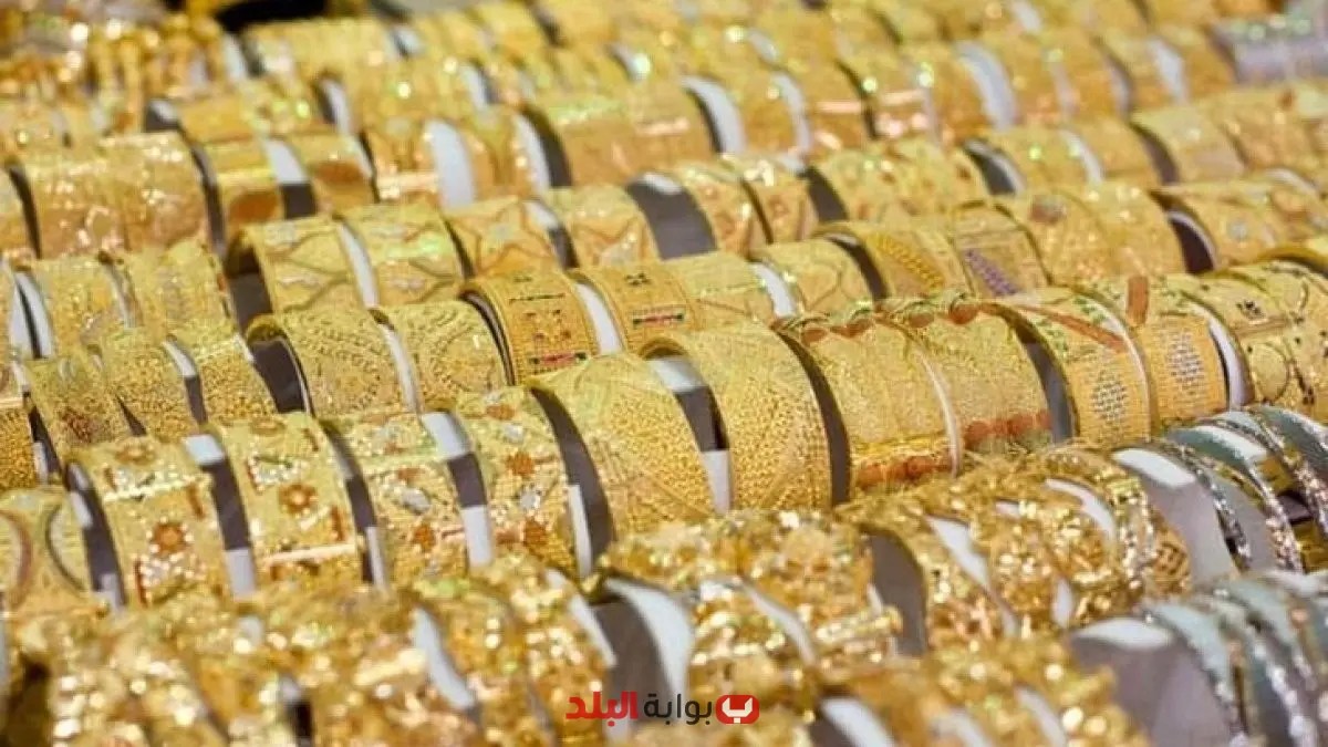 «ارتفاع مفاجئ» أسعار الذهب تقفز في ختام تداولات اليوم، الاحد 3 أغسطس 2025