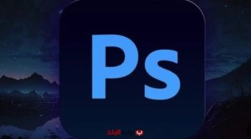 «ثورة في عالم التصميم» إطلاق نسخة فوتوشوب جديدة مدعومة بالذكاء الاصطناعي وميزات غير مسبوقة