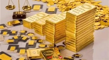 «تحديث فوري».. أسعار سبائك الذهب عيار 10 جرامات تهز الأسواق المصرية اليوم، الإثنين 4 أغسطس 2025