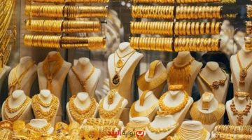«صعود مستمر».. عيار 21 يواصل التألقه وسعر الذهب في مصر اليوم الاثنين 4 أغسطس 2025 يسجل أرقامًا جديدة