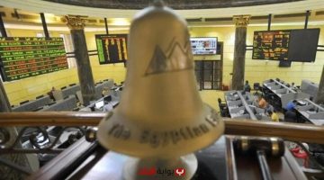 «صعود مستمر» مؤشرات البورصة المصرية تواصل الارتفاع في منتصف تعاملات الثلاثاء وتجاوز التداولات 2.4 مليار جنيه