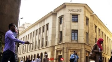 «توقعات واعدة» المركزي يتوقع تغطية قوية للاحتياجات التمويلية تتجاوز 11%