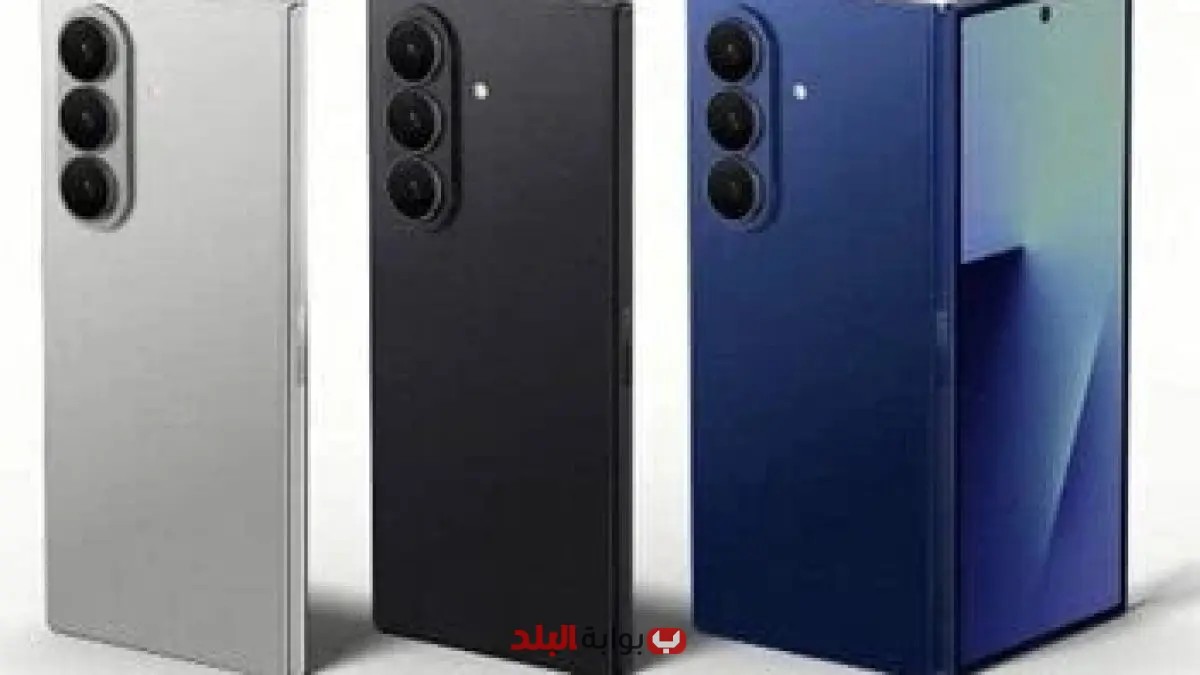 توقعات سعر ومواصفات سامسونج جالكسي زد فولد 7 الجديد