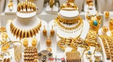 «لمحة للمستثمرين» أسعار الذهب تتألق اليوم الأربعاء 6 أغسطس 2025: تحديثات مباشرة لقرارات استثمارية واعية