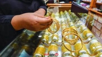 «صعود تاريخي!»: أسعار الذهب تشتعل اليوم 8 أغسطس 2025.. كم بلغ عيارا 18 و21 بعد الارتفاع الصاروخي؟