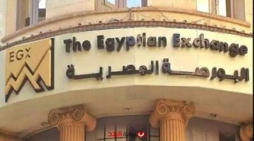 «انتعاش في السوق» البورصة المصرية تواصل الصعود ورأس المال السوقي يحقق قفزة مدوية وسط تزايد الإقبال على التداول