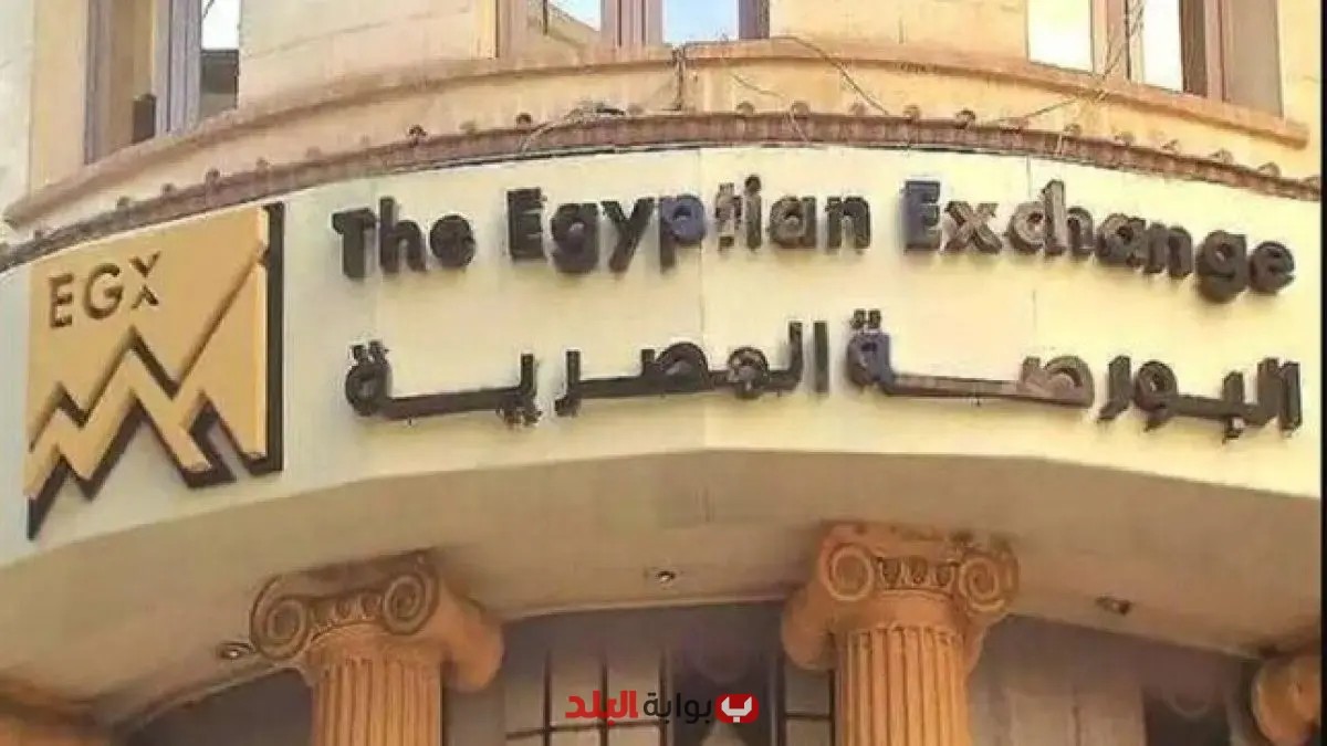 «انتعاش في السوق» البورصة المصرية تواصل الصعود ورأس المال السوقي يحقق قفزة مدوية وسط تزايد الإقبال على التداول