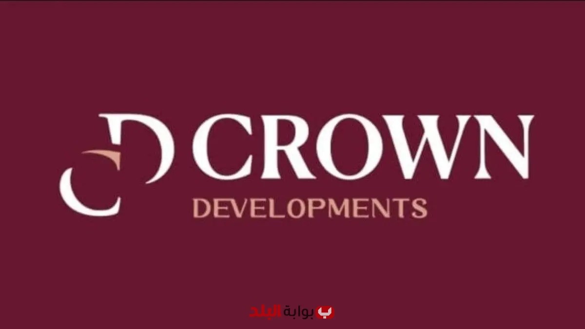 «رؤية مستقبلية» كراون العقارية تتجه نحو مشروعات سكنية وتجارية مبتكرة