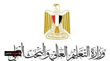 «تعديلات مرتقبة» الحد الأدنى لتنسيق المرحلة الثالثة يرتفع إلى 160 درجة للنظام الحديث و205 درجات للنظام القديم