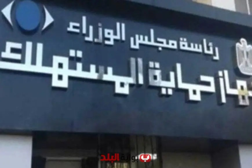 «ضربة استباقية» حماية المستهلك تشن حملة رقابية مكثفة على كبرى مصانع القليوبية