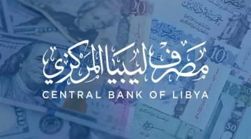 طريقة حجز 4000 دولار من مصرف ليبيا المركزي عبر الإنترنت 2025