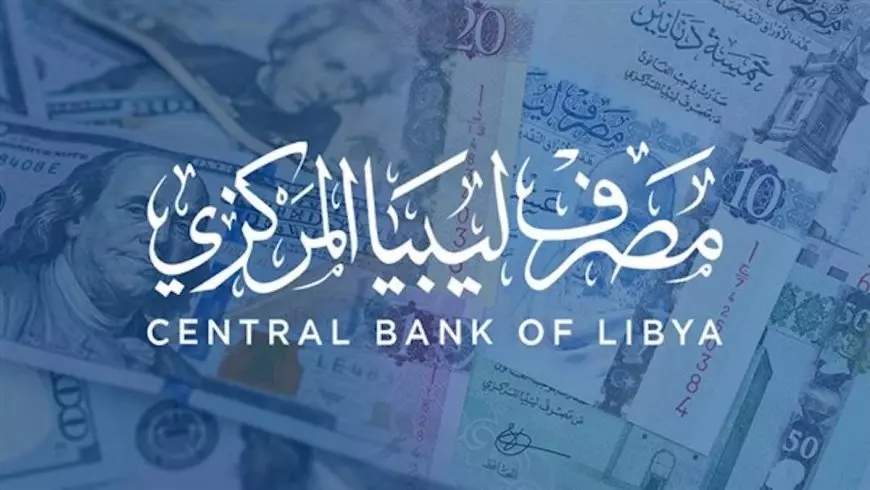 طريقة حجز 4000 دولار من مصرف ليبيا المركزي عبر الإنترنت 2025