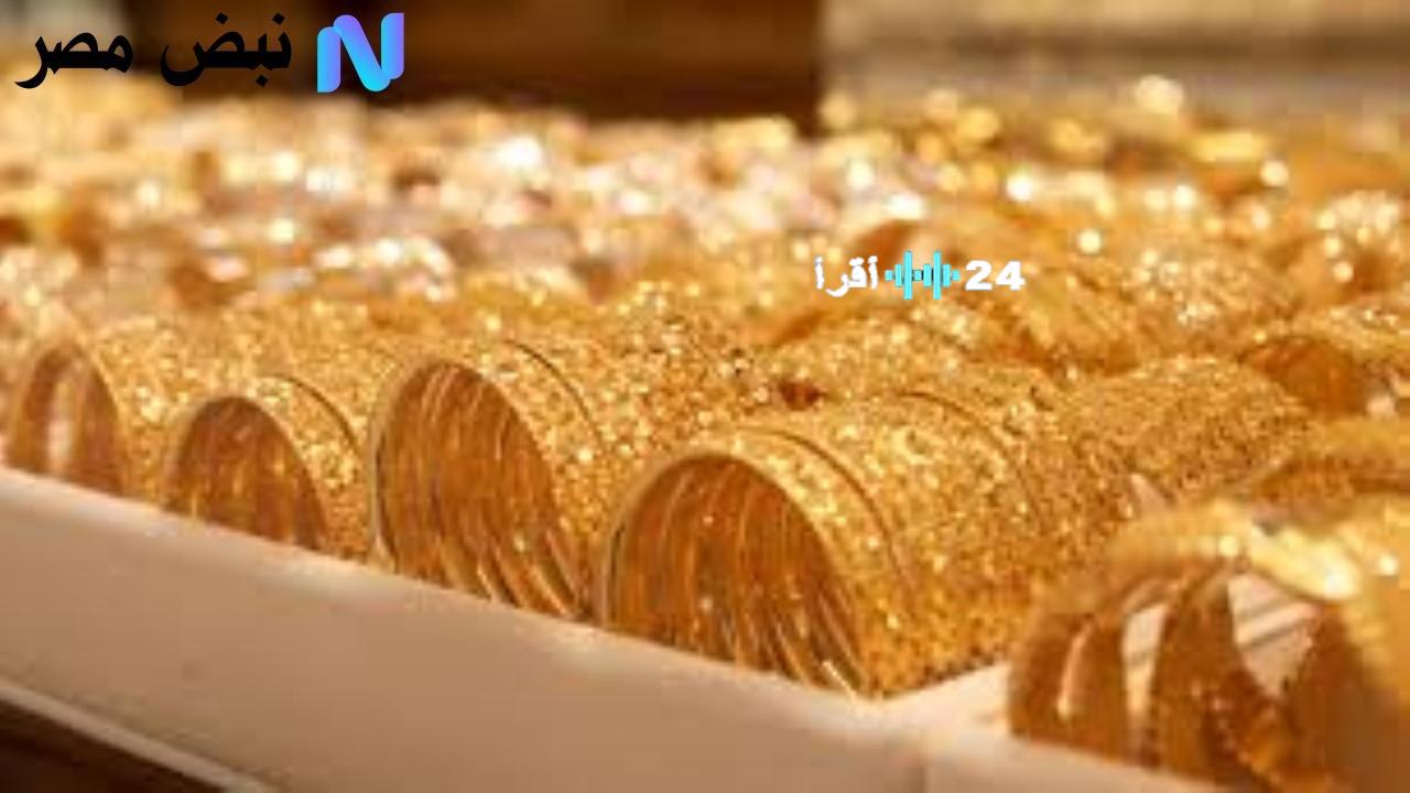 سعر الذهب اليوم آخر التطورات في الأسواق العالمية والمحلية