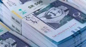 سعر الريال السعودي مقابل الجنيه المصري في تعاملات الاثنين 18 أغسطس 2025 وتوقعات السوق اليوم