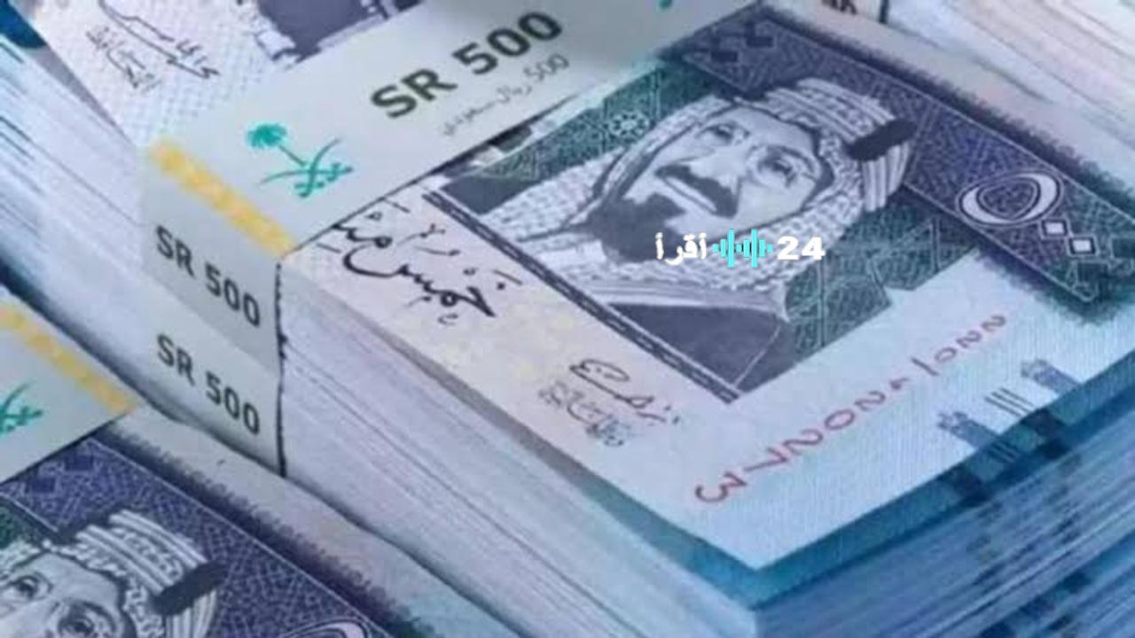سعر الريال السعودي مقابل الجنيه المصري في تعاملات الاثنين 18 أغسطس 2025 وتوقعات السوق اليوم