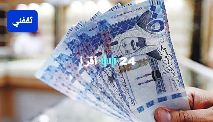 «فرصة ذهبية» اليسر تطلق برنامج تمويل شخصي بدون كفيل يصل إلى 500 ألف ريال بتقسيط ميسر