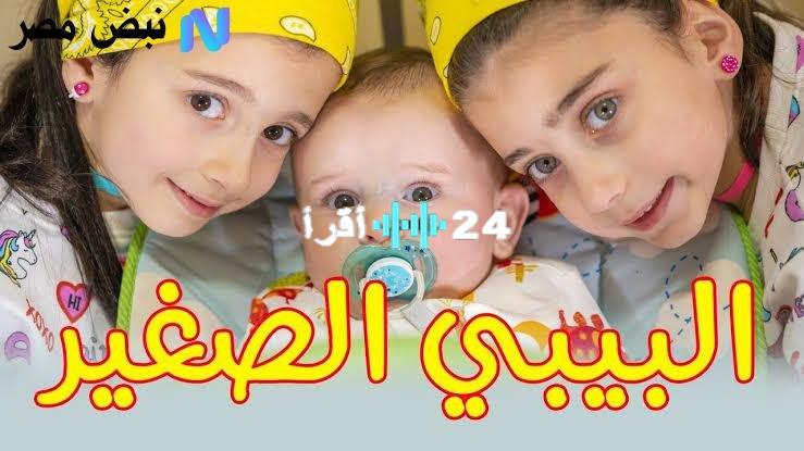 «أحدث تردد» قناة طيور الجنة بيبي: استقبلوا التردد الجديد على نايل سات وعرب سات الآن