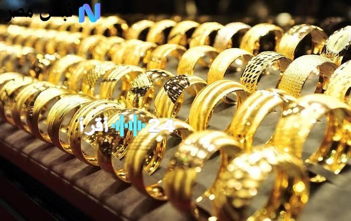 «تحديث فوري».. سعر الذهب عيار 21 اليوم: نظرة على أسعار البيع والشراء في الأسواق بتاريخ 9 أغسطس 2025