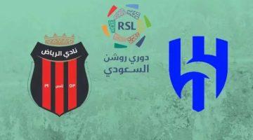«قمة الرياض».. الهلال يستضيف الرياض في افتتاح مشواره بدوري روشن على أرضية المملكة أرينا: إليك الموعد والقنوات الناقلة