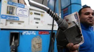 «تحديثات حصرية» أسعار البنزين والسولار اليوم السبت..  نظرة على مستجدات 9 أغسطس 2025