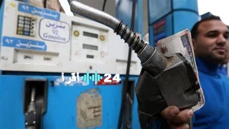 «تحديثات حصرية» أسعار البنزين والسولار اليوم السبت.. نظرة على مستجدات 9 أغسطس 2025