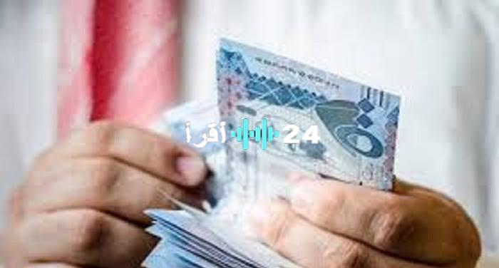 «فرصة ذهبية» : إيداع فوري 20 ألف ريال سلفة للسعوديين بدون شرط تحويل الراتب وبأقساط مريحة لمدة 18 شهرًا