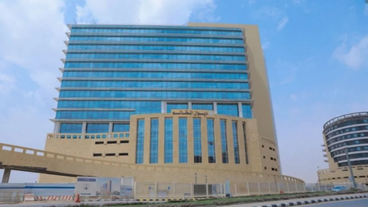 ديوان المظالم .. فتح التسجيل في برنامج خبير للطلاب والطالبات لتأهيل الكفاءات لسوق العمل