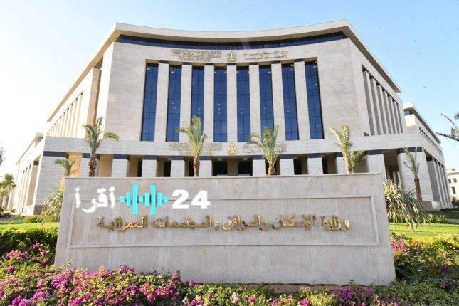 «حقيقة أم إشاعة؟» وزارة الإسكان تكشف تفاصيل أزمة أرض الزمالك المثيرة للجدل في قلب أكتوبر