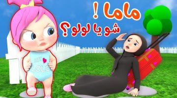 «لولو تنادي!»… تردد قناة وناسة الجديد 2025 يغزو نايل سات وعرب سات بجودة فائقة لإسعاد الأطفال