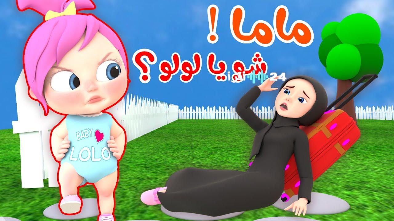 «لولو تنادي!»… تردد قناة وناسة الجديد 2025 يغزو نايل سات وعرب سات بجودة فائقة لإسعاد الأطفال