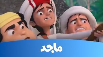 تردد قناة ماجد للأطفال الجديد 2025 على نايل سات وعرب سات