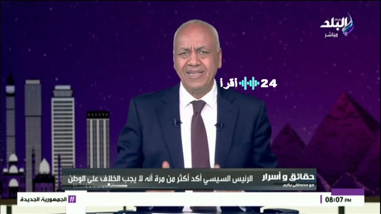 «اتهامات حادة» مصطفى بكري يوجه سهام النقد لأحمد المسلماني حول تعيينات قيادات إخوانية في ماسبيرو ويتحدى نفيه