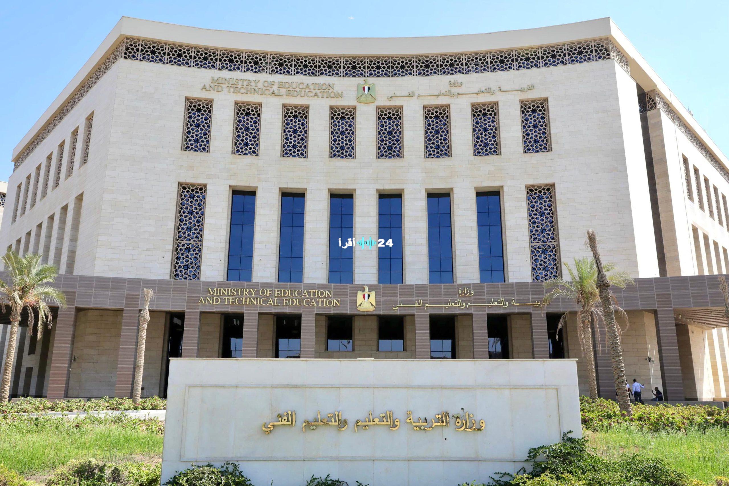 نتيجة تنسيق الصف الأول الابتدائي 2026.. اعرفها الآن برقم الجلوس