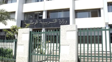وزارة التربية الوطنية تعلن عن فتح الأرضية الرقمية لتوظيف الأساتذة المتعاقدين 2025 في الجزائر