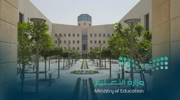 «رسميًا» الكشف عن تفاصيل التقويم الدراسي 1447: فصلان دراسيان وإجازة منتصف العام معتمدة
