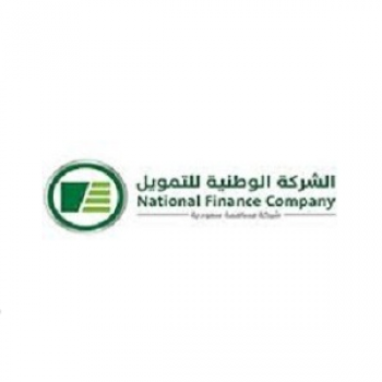 «فرصة ذهبية!»: الشركة الوطنية تتيح تمويلًا ميسرًا بدون كفيل أو تحويل راتب.. تعرف على الشروط وخطوات التقديم