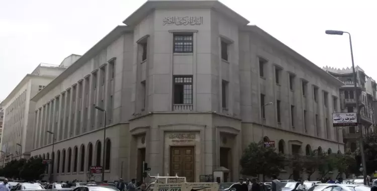 أسعار صرف العملات العربية والأجنبية في البنك المركزي اليوم الأحد 24 أغسطس 2025