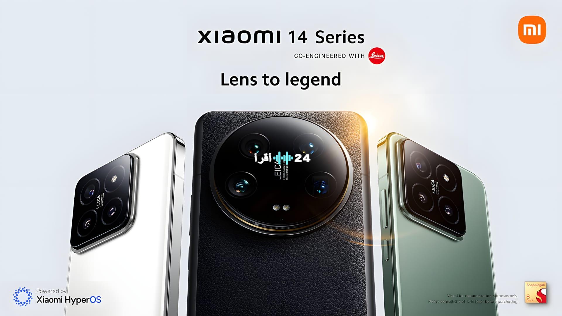 شاومي Xiaomi 14 Ultra يتربع على عرش الابتكار.. أعرف المواصفات والمميزات كاملة